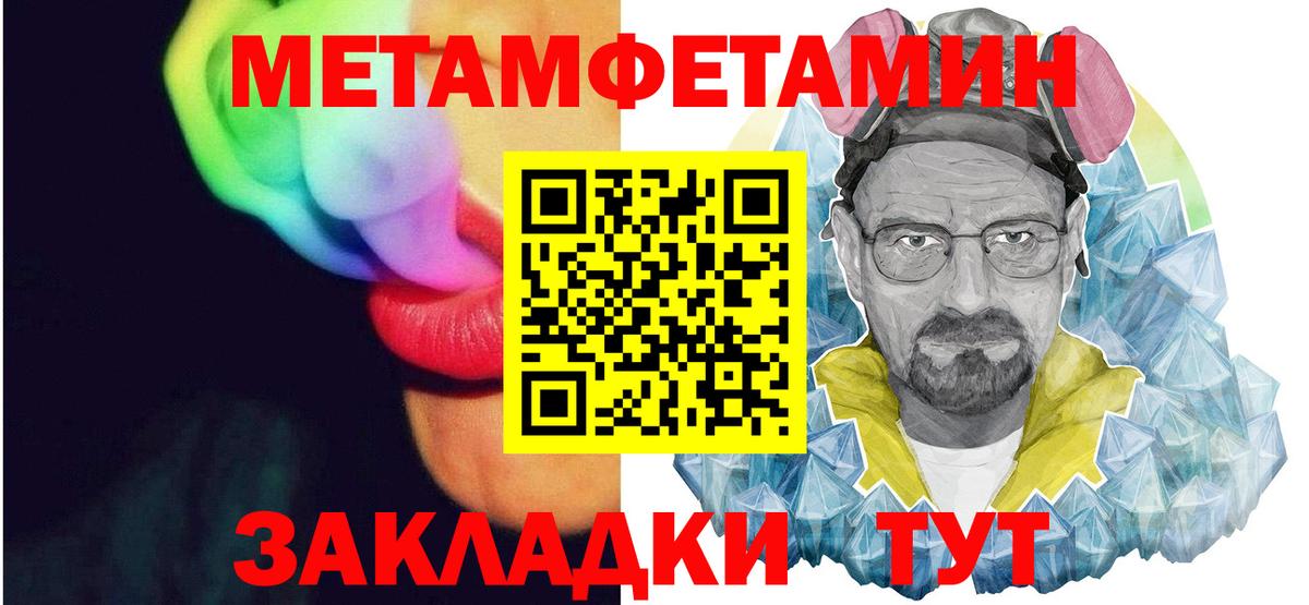 Ртищево  Amphetamine 97%  АМФ  Вход с VPN 