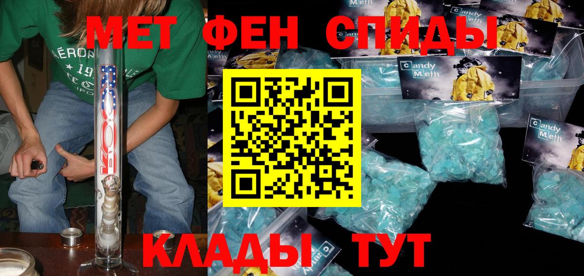 Амфетамин VHQ Ртищево