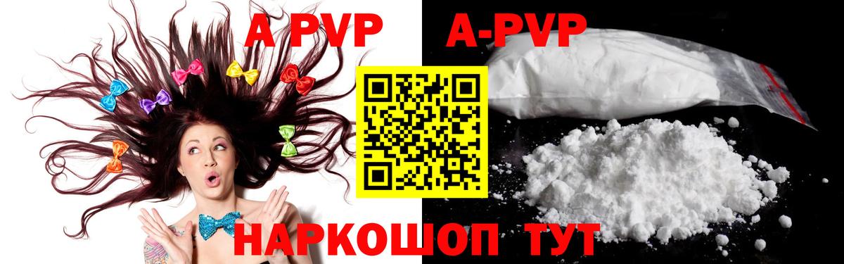 купить  сайты  Вход с VPN  Ртищево  Альфа ПВП Соль  Alfa_PVP крисы CK 