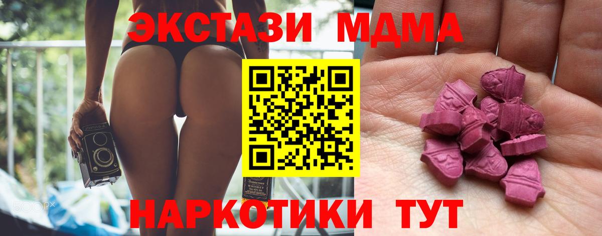 ЭКСТАЗИ бентли Ртищево