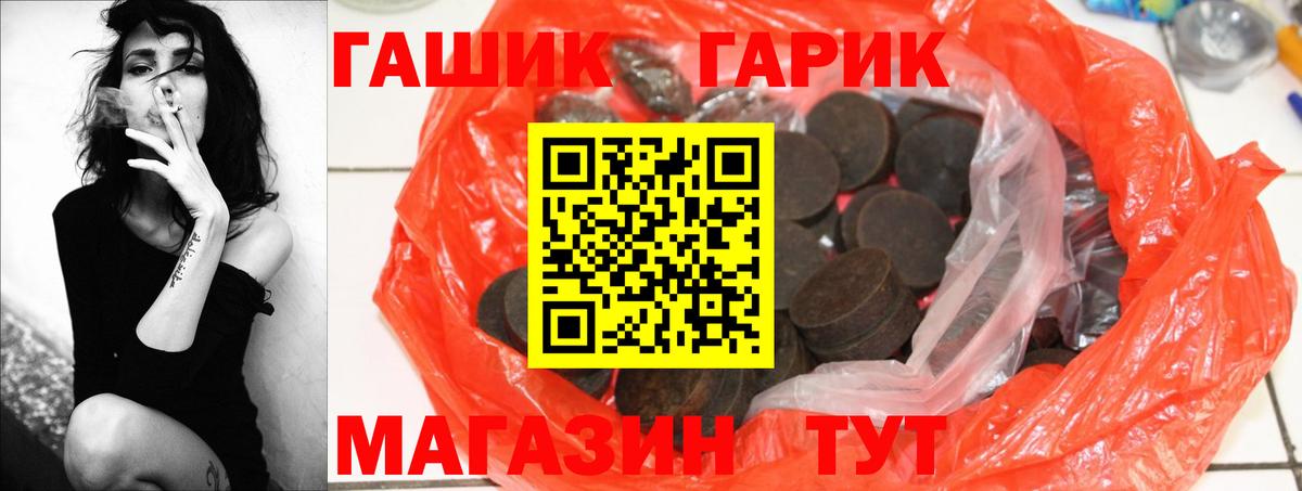 Гашиш Cannabis Ртищево