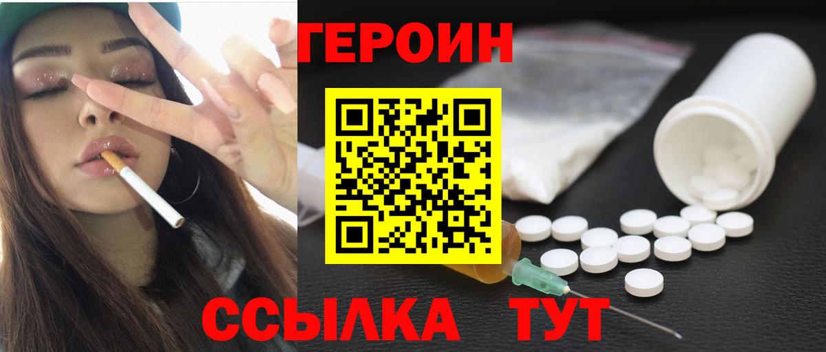 A-PVP Ртищево