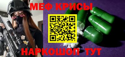 ECSTASY Гуково
