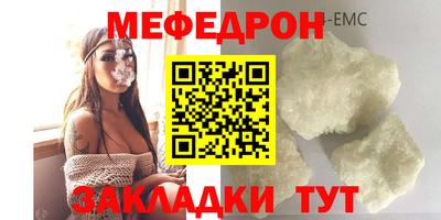 спайс Вязьма