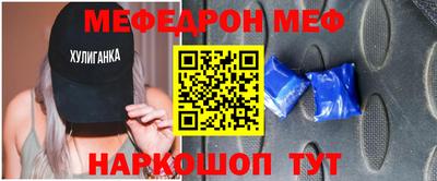 спайс Вязьма