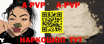 винт Гулькевичи