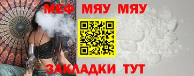 спайс Вязьма