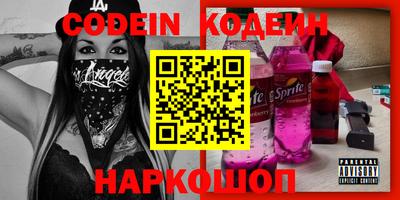 спайс Вязьма