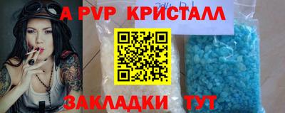 2c-b Вышний Волочёк