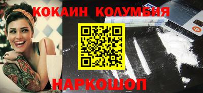 2c-b Вышний Волочёк