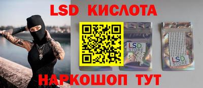 спайс Вязьма