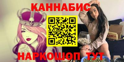 спайс Вязьма