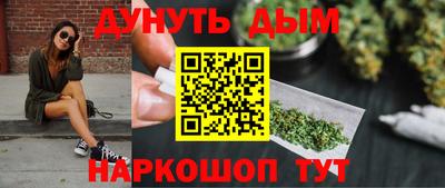 спайс Вязьма