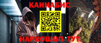 спайс Вязьма