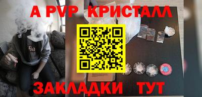 ALPHA PVP Вязники