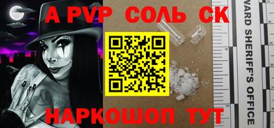 2c-b Вышний Волочёк