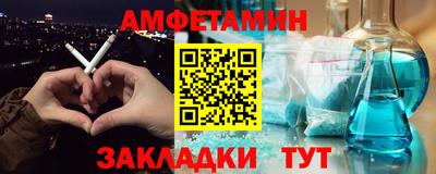 ALPHA PVP Вязники