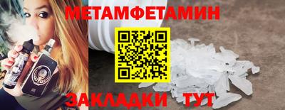спайс Вязьма