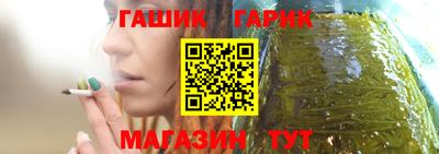 спайс Вязьма