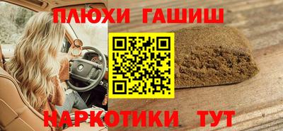спайс Вязьма