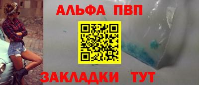 винт Гулькевичи