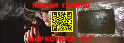 спайс Вязьма