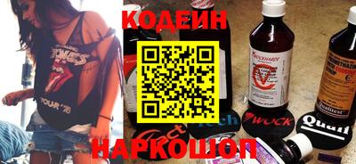спайс Вязьма