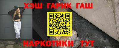 спайс Вязьма