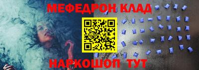 ALPHA PVP Вязники