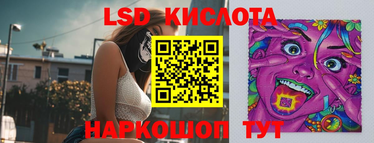 ЛСД экстази ecstasy  Вход с VPN  ЛСД экстази ecstasy  Ртищево 