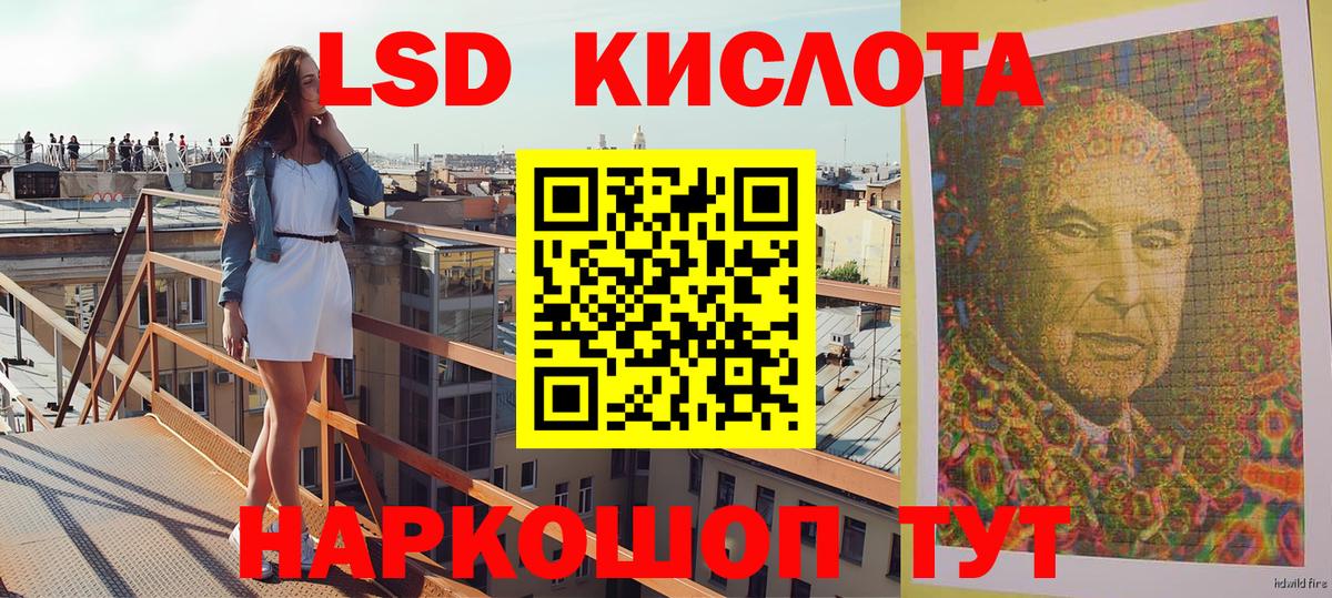 Марки 25I-NBOMe  Вход с VPN  Ртищево  Марки N-bome 1500мкг  Марки N-bome 1500мкг 