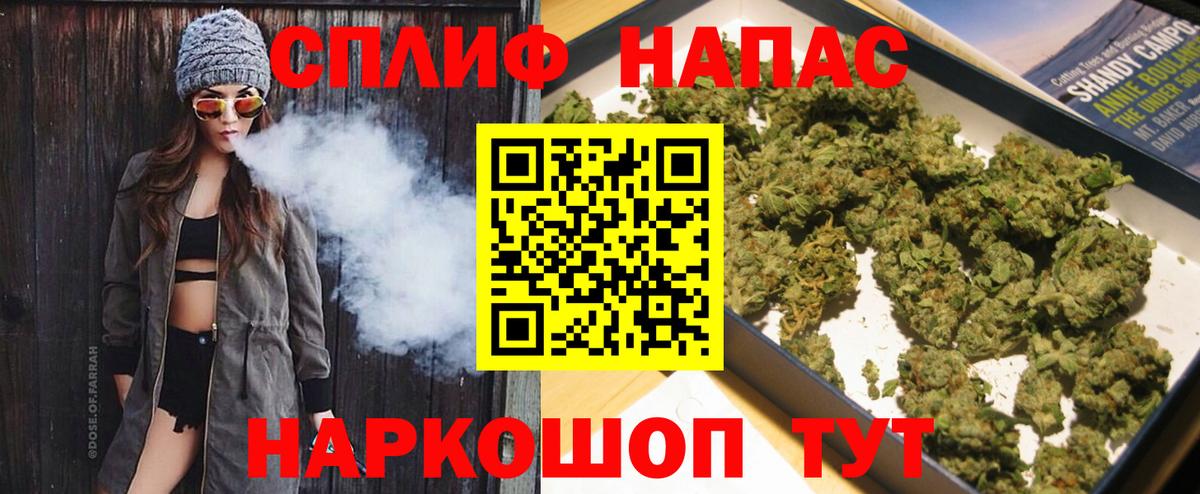 Каннабис AK-47 Ртищево