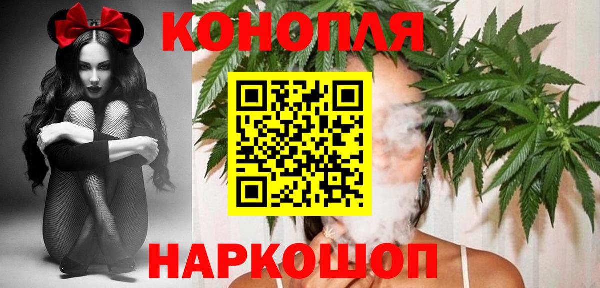 Марихуана конопля  Бошки марихуана Bruce Banner  Вход с VPN  Каннабис гибрид  Ртищево 